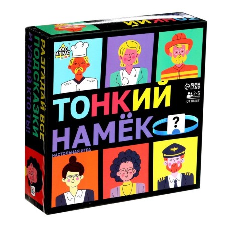 Board game "Thin Home", 2-5 players, 10+-10
