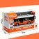 The trolleybus inertial "City", 1:16, light and sound, doors open, color orange color