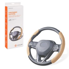 Airline steering linings, lateral, universal, suede/plastic, beige color, set 2 pcs 98279