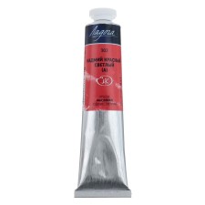 Oil paint in the tube 46 ml, ZHK 