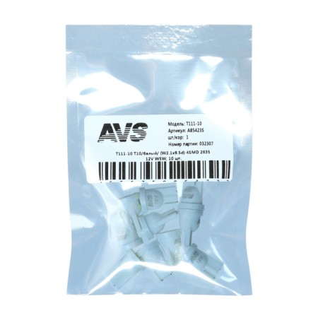 LED lamp AVS T111-10 T10, white, W2.1X9.5D, 4SMD 2835 12 V, W5W, 10 pcs-4