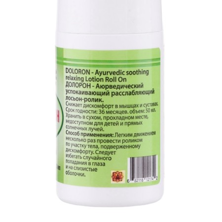 Doloron relaxing the Roller lotion, from muscle pain and joints, 50ml-1