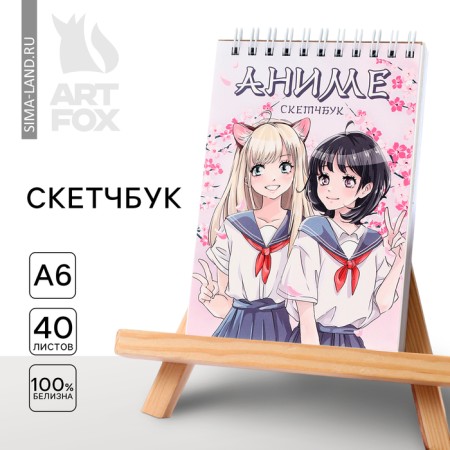 Sketchbook A6, 40 l. 100 g/m "Anime Schoolgirls"