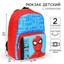 A backpack with a pocket, 22 cm x 10 cm x 30 cm 