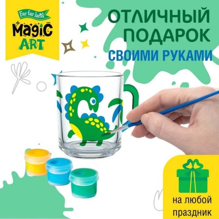 Set for creativity. Mug for painting "Dinosaurus"-4