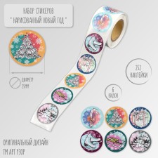Stick Paper 