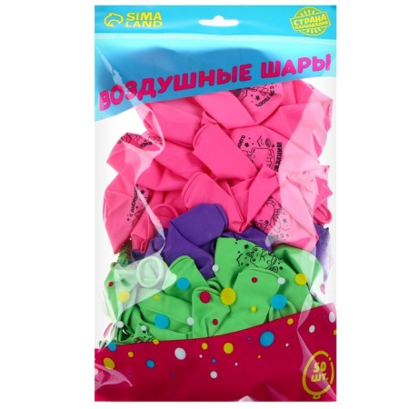 Shar Latex 12 "" Happy Birthday. Frog ", 50 pcs.-1