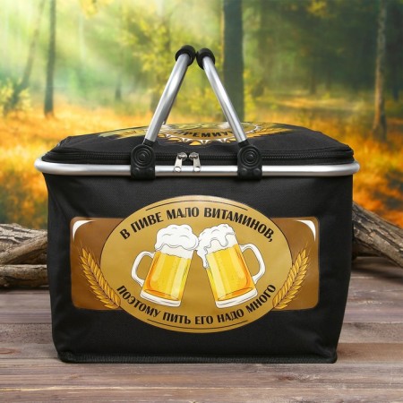 Thermosuma with the frame "Beer Premium", 20 liters-2