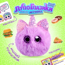 Soft toy 