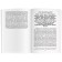 Essays on Russian Troubles. 1-5. Volume 2. Denikin A.I.