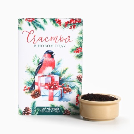 Tea in the postcard "Happiness in the New Year", 10 g