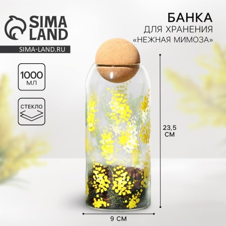 Bank for storage "Tender Mimosa", 1000 ml