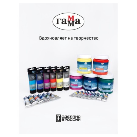 Acrylic artistic art 110 ml, gamma "Studio", No. 701 Black-8