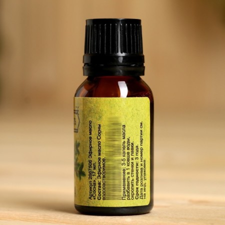 Essential oil "Pine", a bottle-boiler, 17 ml "Dobroparov"-2