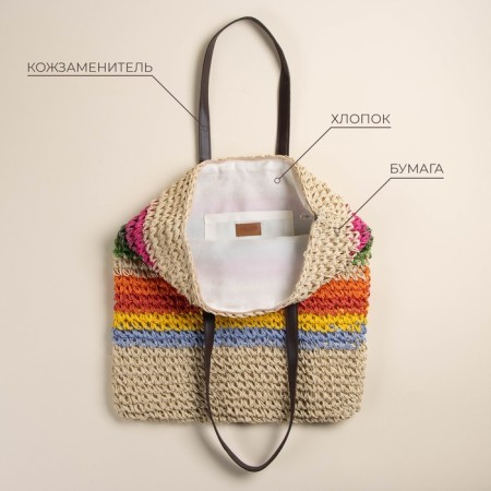 Women's bag SL Home, manual weaving, cotton, pens length 28 cm, 41 × 40 cm-1