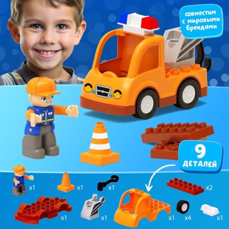 Designer "Road works", 9 parts-3