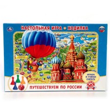 Board game 