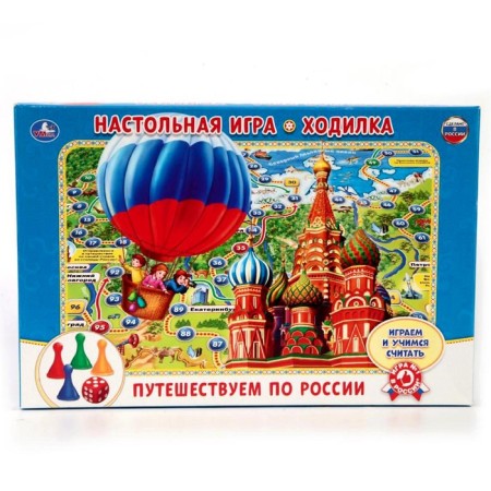 Board game "Traveling around Russia"