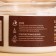 Cream - Batter for the body after the bath "Coffee" 150 ml
