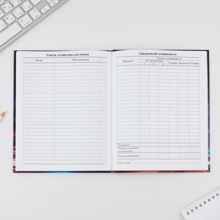 School 1-4 Diary "September 1: Machine", solid cover 7BC, glossy lamination, 48 sheets-6