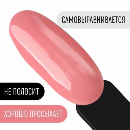 Nail gel polish, Classic Colors, 3 phase, 8ml, LED/UV, purple pink color (15)-2