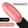 Nail gel polish, Classic Colors, 3 phase, 8ml, LED/UV, purple pink color (15)