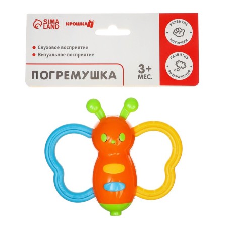 The rattle "Butterfly is a pipe", color mix, crush me-7