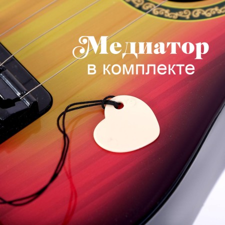 Гитара «Классика», МИКС-4