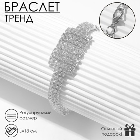 Bracelet with rhinestones "Bright" rectangle, white color in silver, 18 size