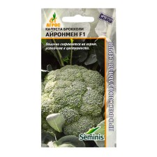 Broccoli seeds 