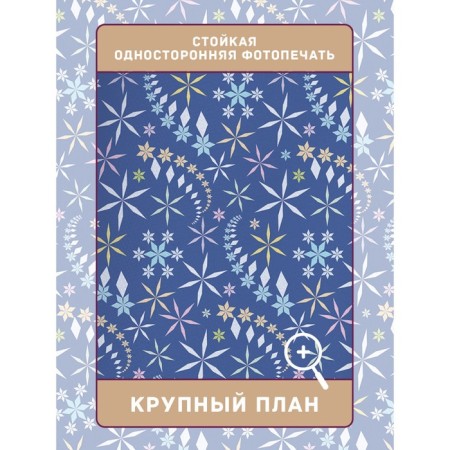 Фотошторы «Танец снежинок», сатен, размер 145х180 см, 2 шт-2