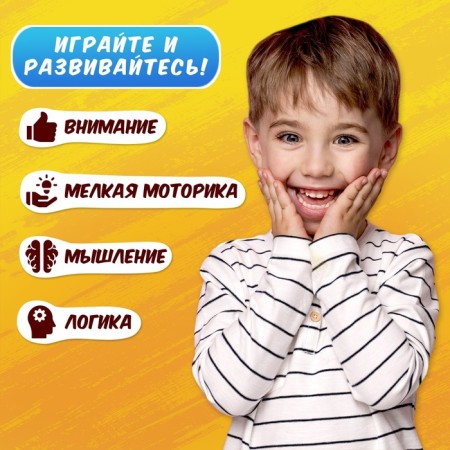 Настольная игра «Пятнашки в ряд. Супер мини», 2 игрока, 3+-6