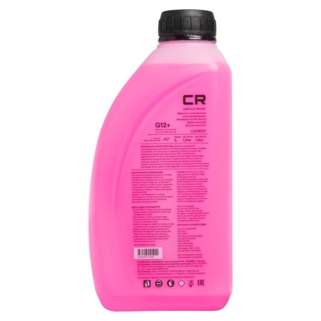 Carboxylate antifreeze Carville Racing, fluorescent -40 ° C, red, 1 l/1.07 kg-1