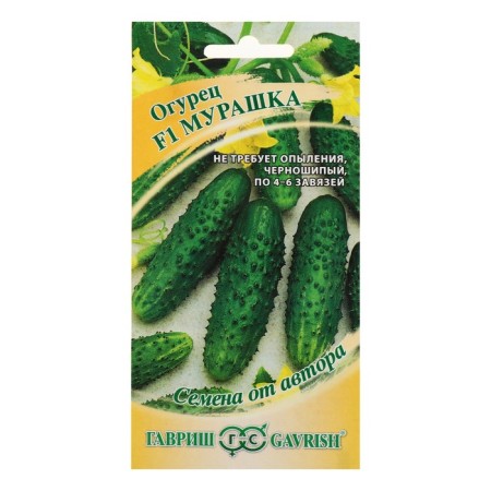 Cucumber seeds goosebump F1, cornishon, early -grown, parthenocarpic, 10 pcs.-4