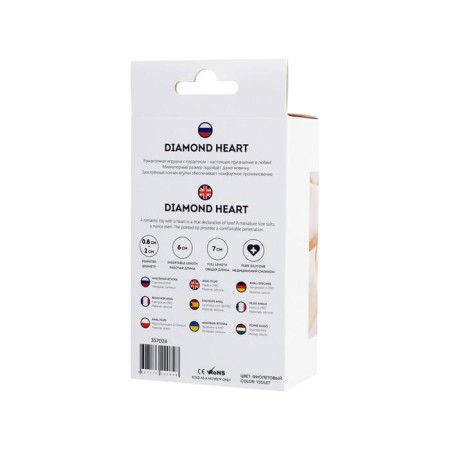 Anal plug Diamond Heart, silicone, purple color, 7 cm, d = 2 cm-5