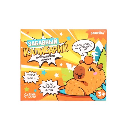 Interactive toy "Funny Capibar", sound, walks-6