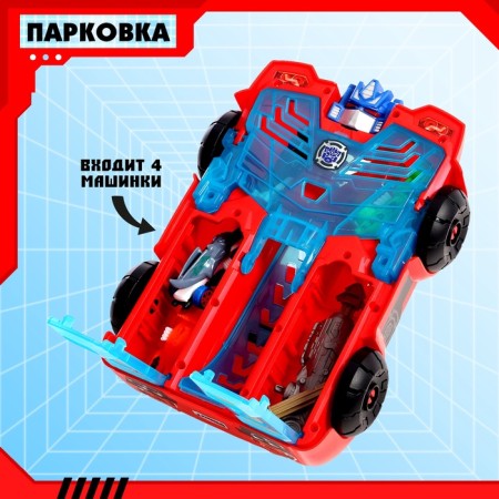 Парковка «Робот», 4 машинки в наборе-7