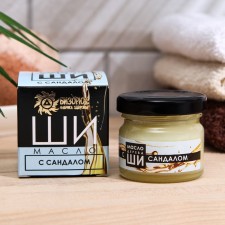 Shi oil and sandalwood 