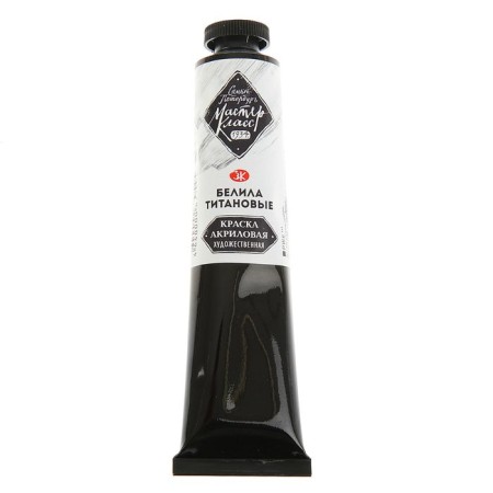 Acrylic artistic art in the tube 46 ml, ZHK "Master Class", Belila Titanovy, 12304101
