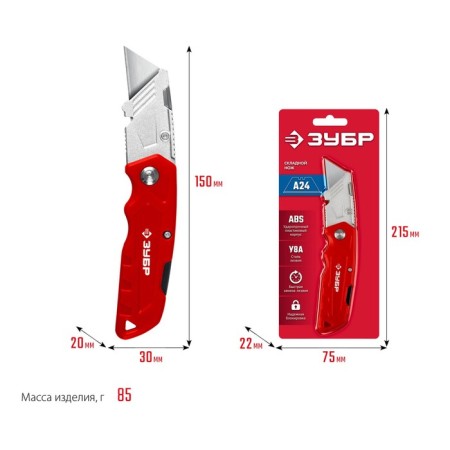 A universal folding bison knife 09222, plastic case, trapezoidal blade, 19 mm-4