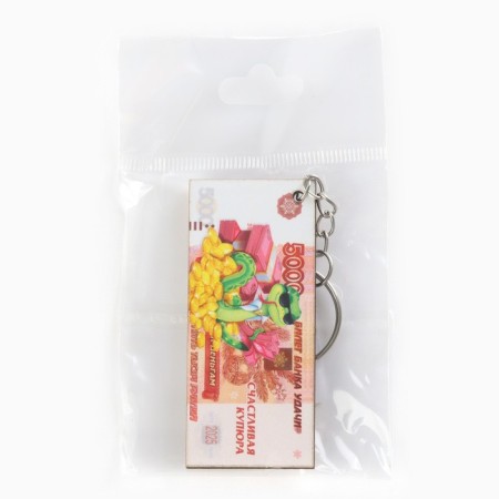 Wooden keychain "Happy Business", 5.7 x 2.5 cm-3
