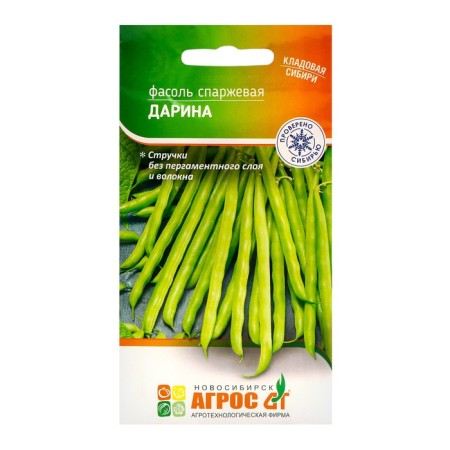 Seeds of beans "Darina" 8g* ks