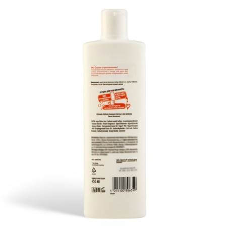 Shower gel FA "vanilla yogurt", 450 ml-2