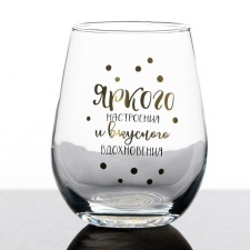 A glass of 