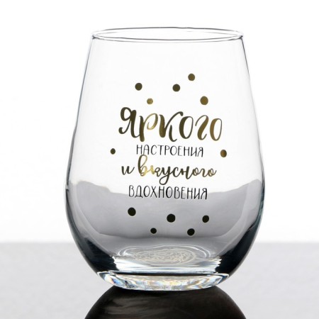 A glass of "bright mood", 620 ml