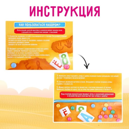 Smart stages "Smart pebbles"-5
