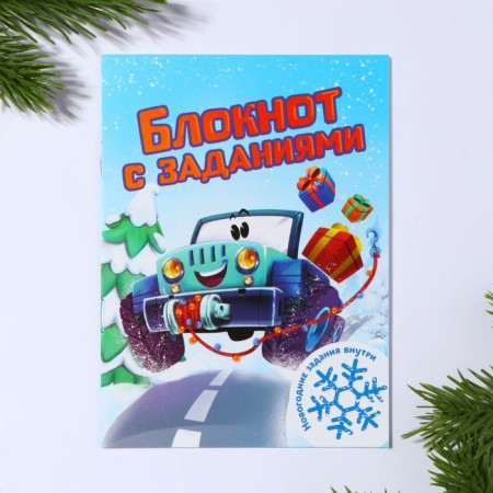 Gift New Year's set of 6 items "Gas in the New Year"-5