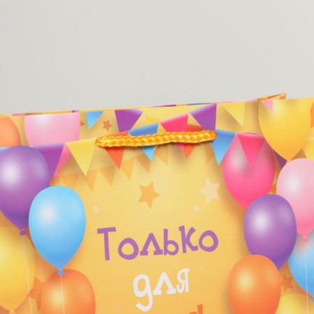 Gift package laminated, packaging, “only for you”, MS 23 x 18 x 8 cm-3