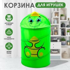 A basket for storing toys 