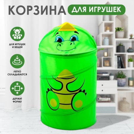 A basket for storing toys "dinosaurus" with handles and a lid, 55 x 33 x 33 cm, green